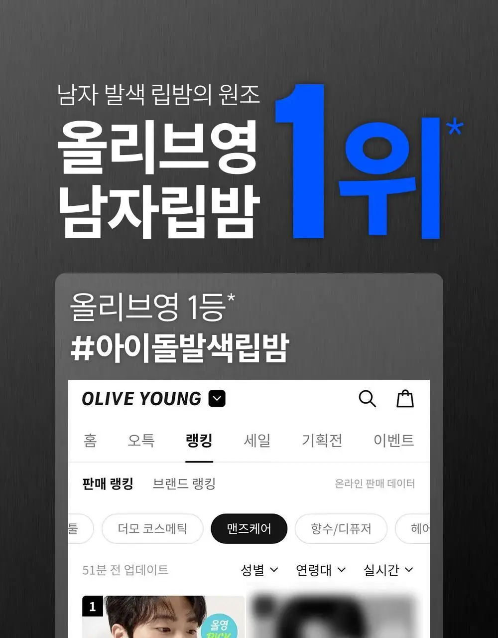[올영단독/립밤1위] 낫포유 키스밤 포맨 더블기획 (1+1) 상세페이지 3